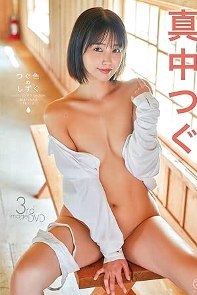 �^���� ���F�̂����� [DVD]